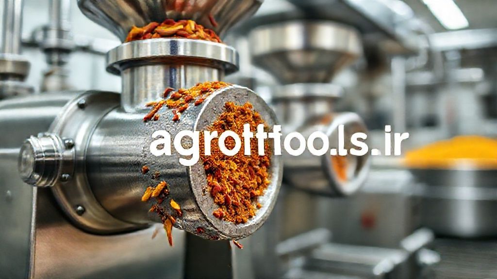 آسیاب ادویه صنعتی در حال کار در خط تولید