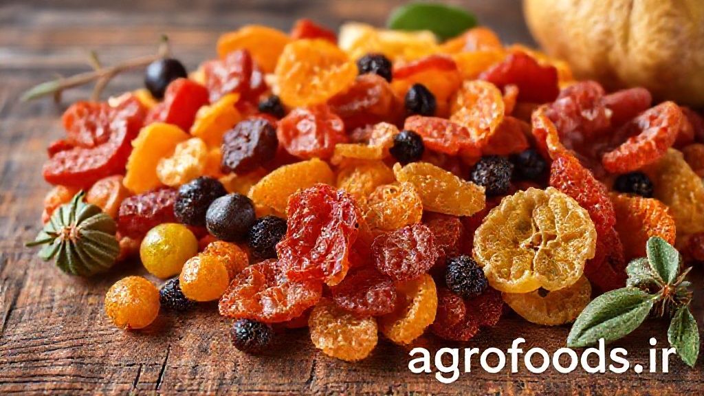 انواع میوه خشک با کیفیت بالا و متنوع