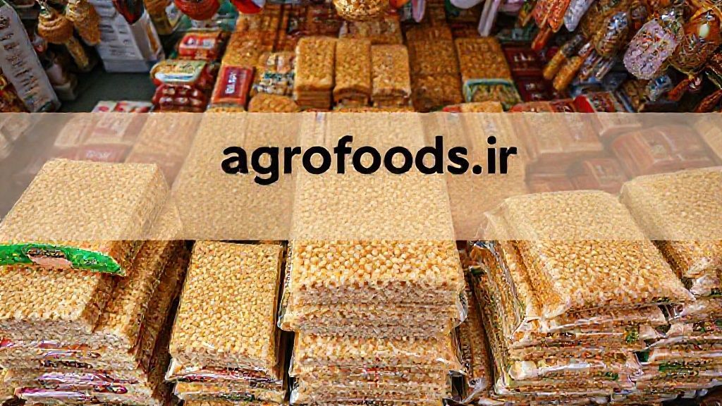 بازار عمده فروشی حلوا شکری