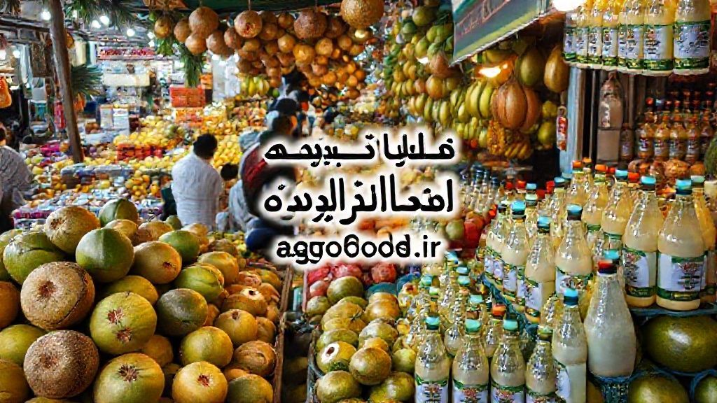 بازار پر جنب و جوش نارگیل در تهران